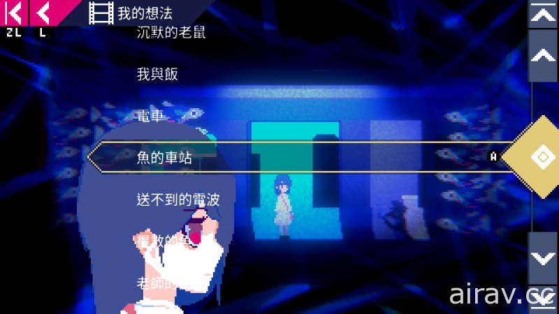 心理恐怖冒險遊戲《UNREAL LIFE》Switch 中文版確定上市 公開遊戲畫面