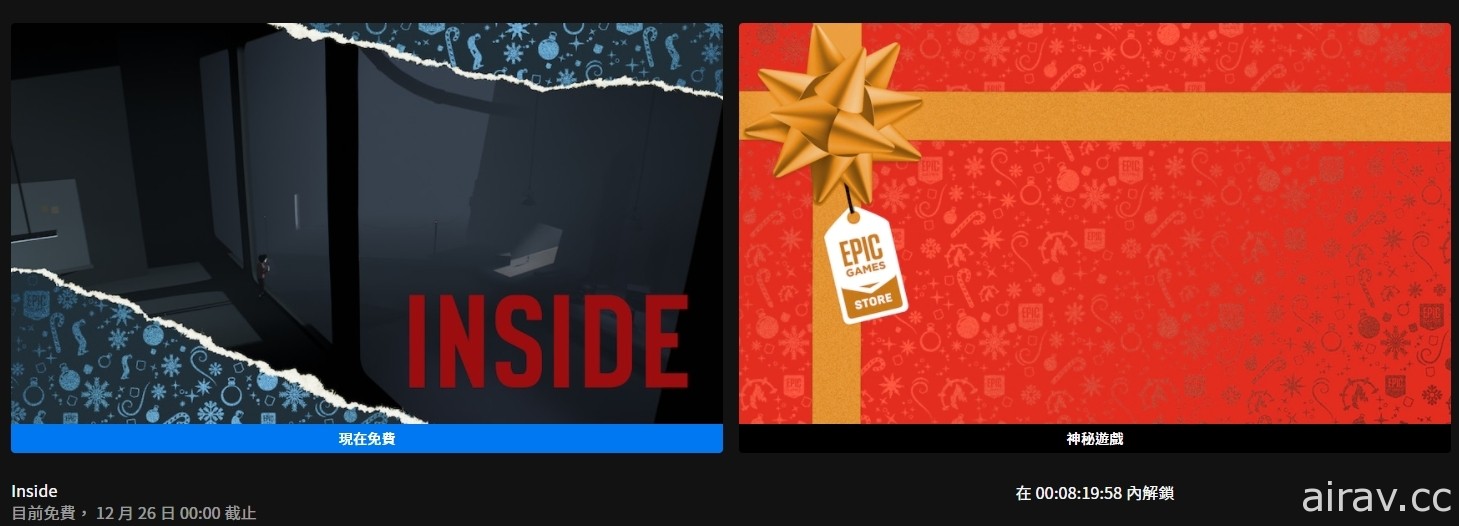 解謎冒險遊戲《Inside》於 Epic Games Store 開放限時免費領取