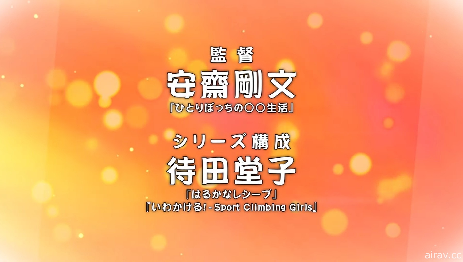 女子冰上曲棍球動畫《橘色驕傲！》釋出製作團隊與聲優情報 明年 10 月開播