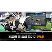 《死神：卍解之路》於韓國推出 以 QTE 玩法演繹月牙天衝、千本櫻景嚴等經典招式