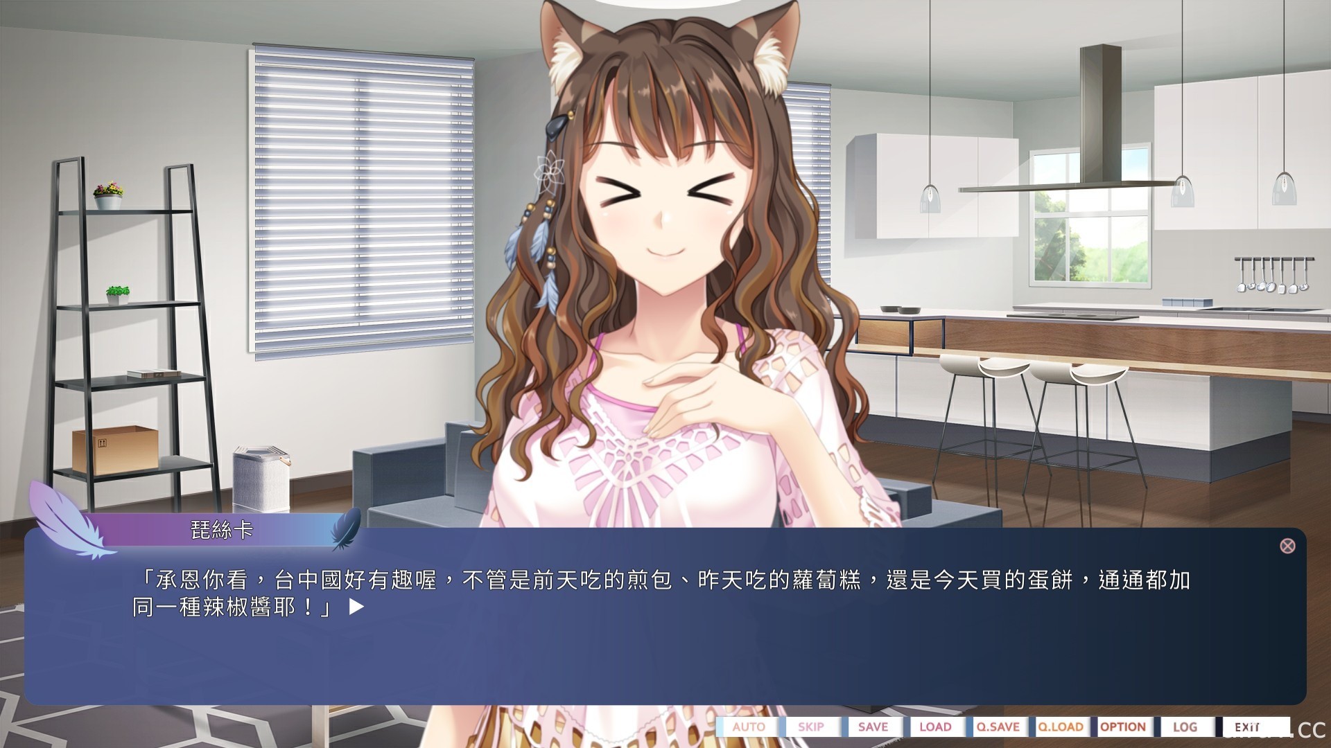 《苗栗國的石虎少女》續作《台中國的帝雉少女》明年 1 月登上 Steam
