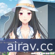 《苗栗國的石虎少女》續作《台中國的帝雉少女》明年 1 月登上 Steam