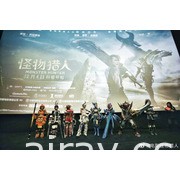 辱華爭議發酵！《魔物獵人》電影在中國緊急下檔 片商發表道歉聲明