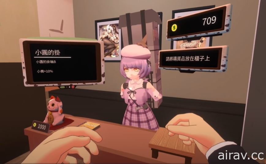 《食用系少女 - 小圆的手摇饮料店 VR》今日更新 更多不同需求的客人登场