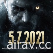 《惡靈古堡 8：村莊》確定 5 月跨平台上市 多人對戰模式《逆轉》正式曝光