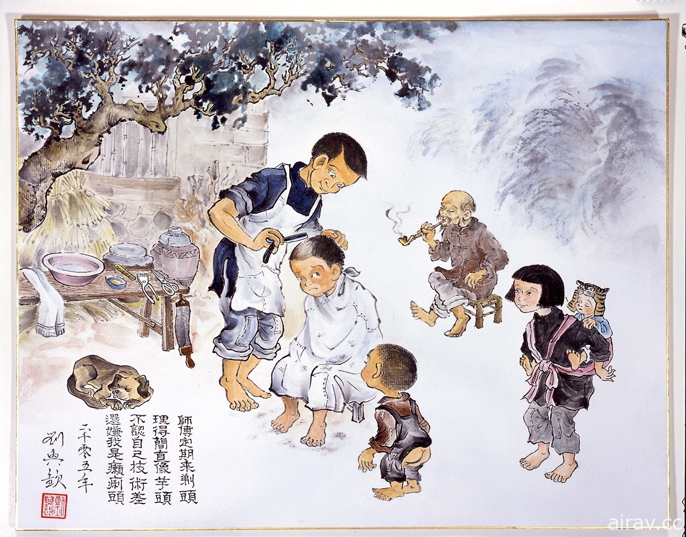 “童心．乡情—刘兴钦 88 回顾展”即日起至 1 月 31 日于国父纪念馆展出