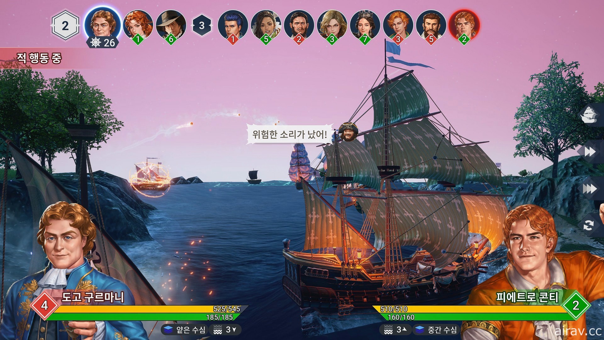 《大航海時代 Origin》宣布 1 月 28 日於韓國展開封測 公開實機宣傳影片
