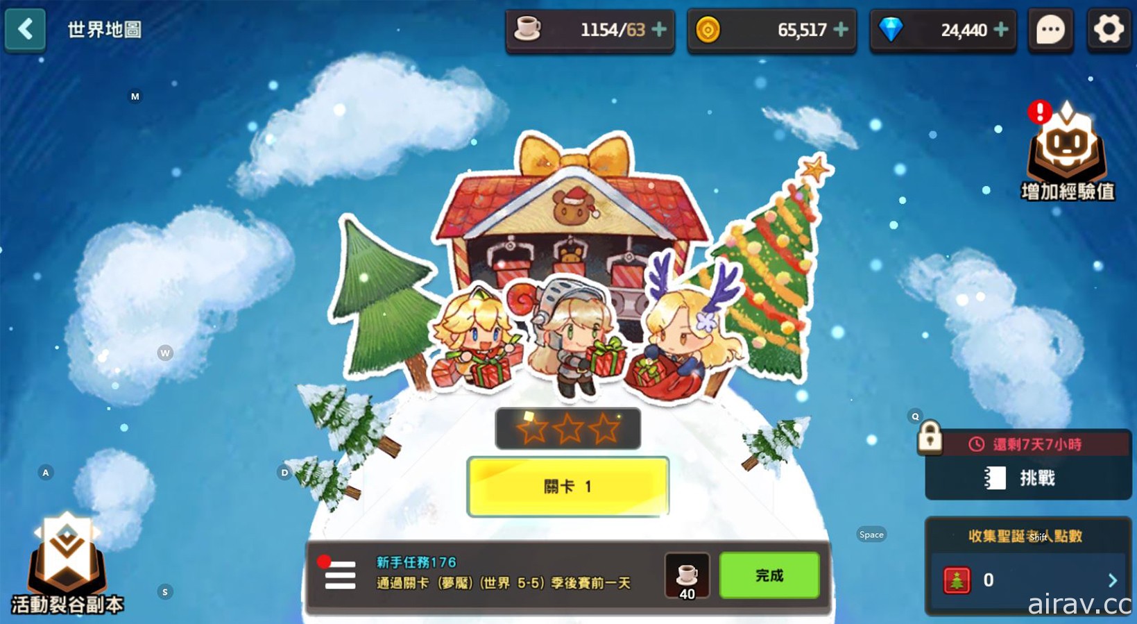 《守望傳說》推出全新英雄「聖誕老人小幫手魯」陪伴玩家一起慶祝新年