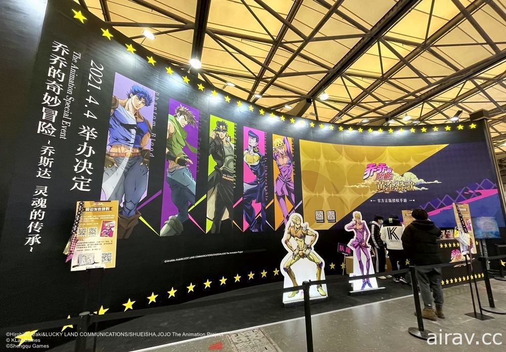 《JOJO 的奇妙冒險 黃金讚歌》CP27 中國首度亮相 現場展示官方限定周邊