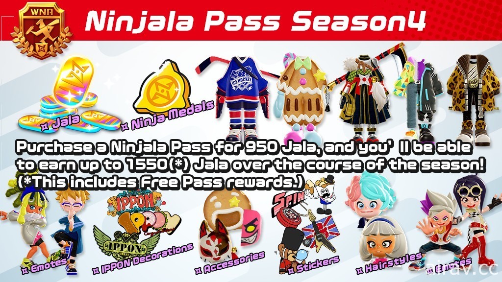 《Ninjala 泡泡糖忍战》第 4 赛季与 Ninjala Pass Matsuri（Festival）开跑