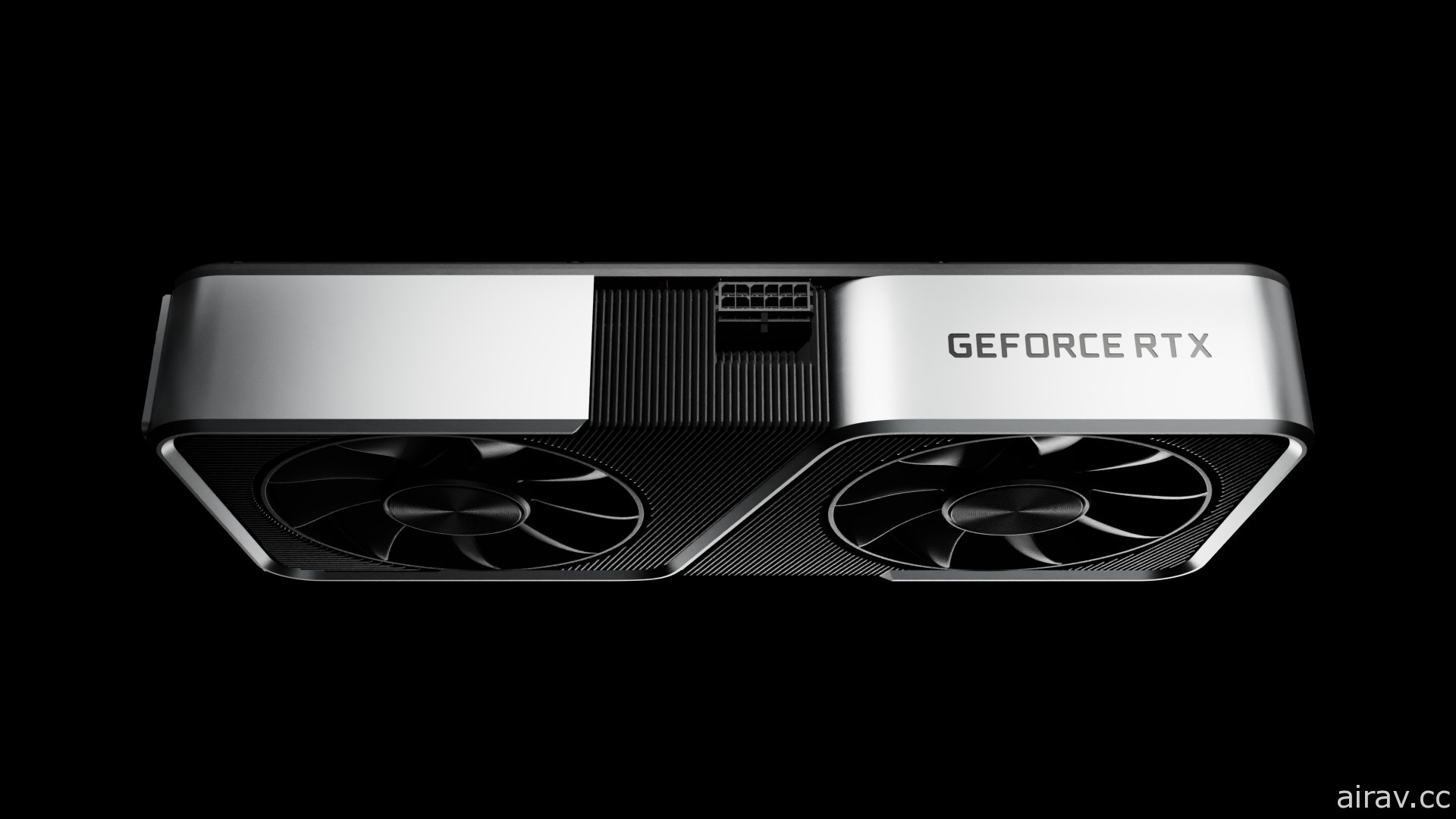 NVIDIA 發表 RTX 30 中階顯卡「GeForce RTX 3060」 2 月上市價格 10900 元起