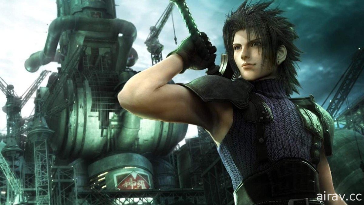 SQUARE ENIX 在日本申請了三個疑似與《Final Fantasy VII》系列有關之商標