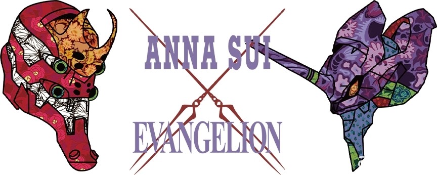 《福音戰士》系列與 ANNA SUI 展開合作企劃 推出一系列聯名商品