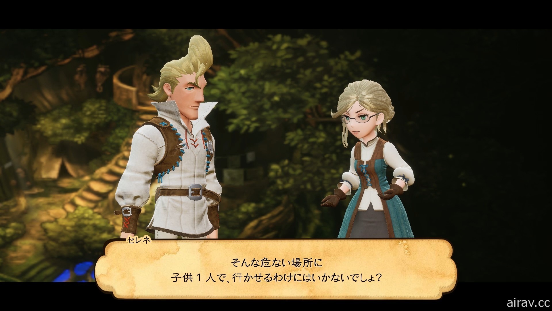 《Bravely Default II》介绍冰天雪地之国“拉姆达路”以及龙骑士、剑圣等职业