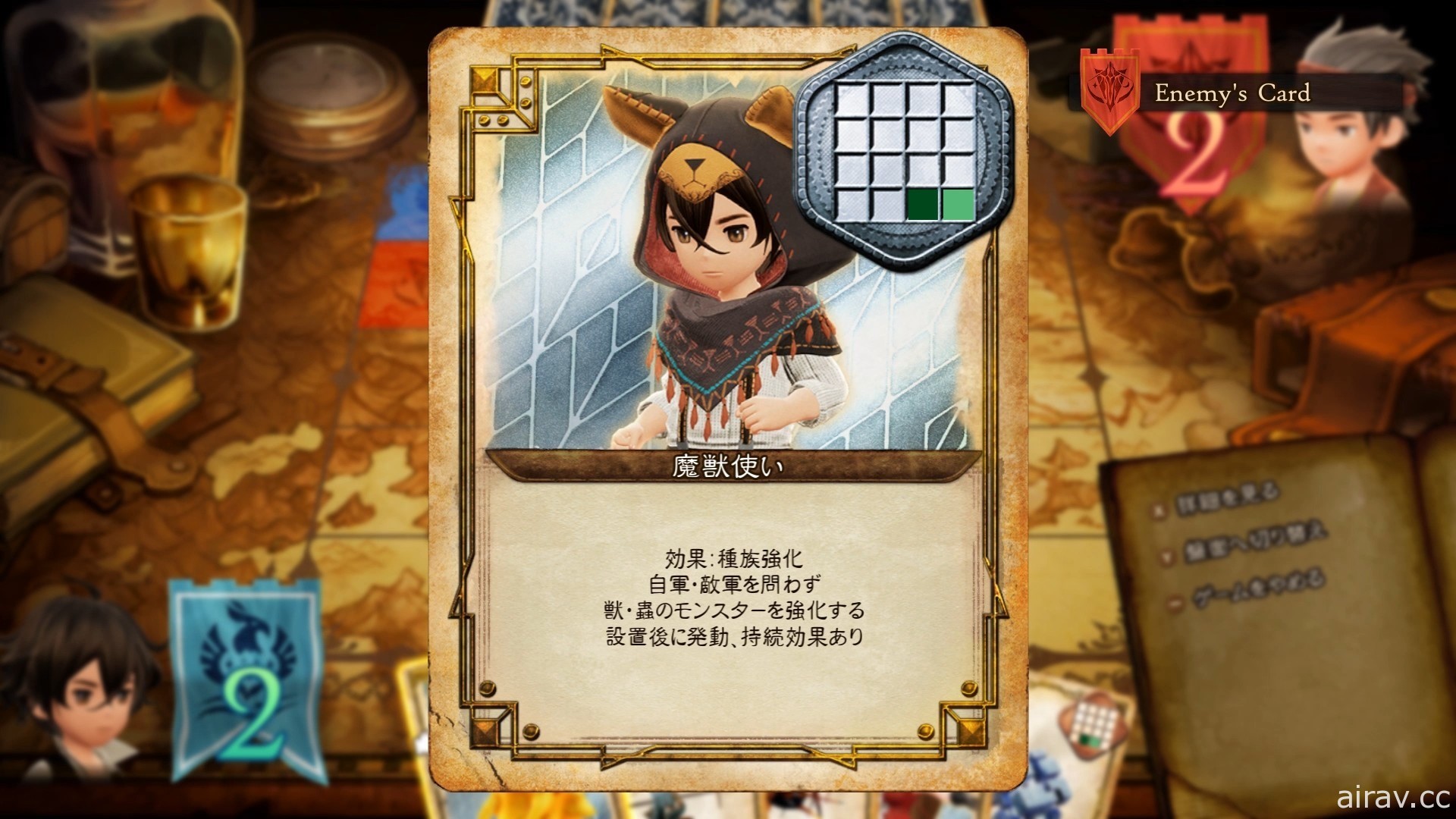 《Bravely Default II》介绍冰天雪地之国“拉姆达路”以及龙骑士、剑圣等职业