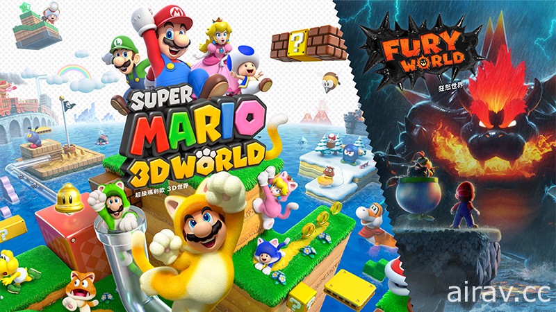 《超級瑪利歐 3D 世界 + 狂怒世界》釋出新遊玩模式和新元素詳細介紹