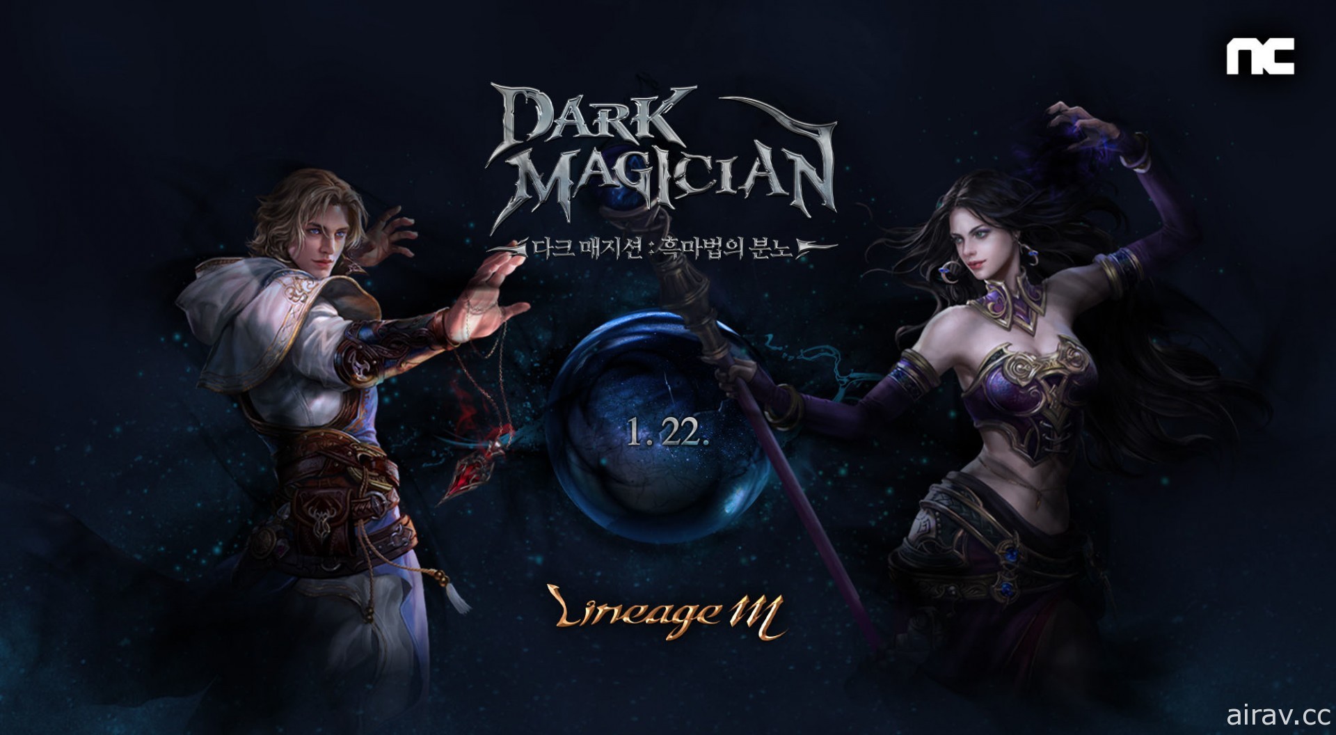 《天堂 M》韩版推出大型更新“暗黑魔法师 Dark Magician）”预先登录活动