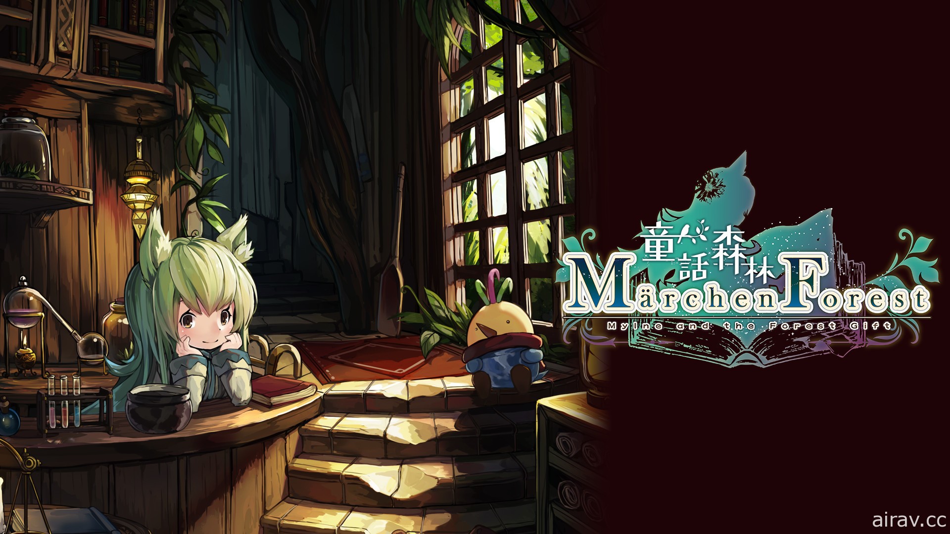 【直播】童話奇幻風 RPG《童話森林》跟著小蘿莉一起探索地下遺跡吧！