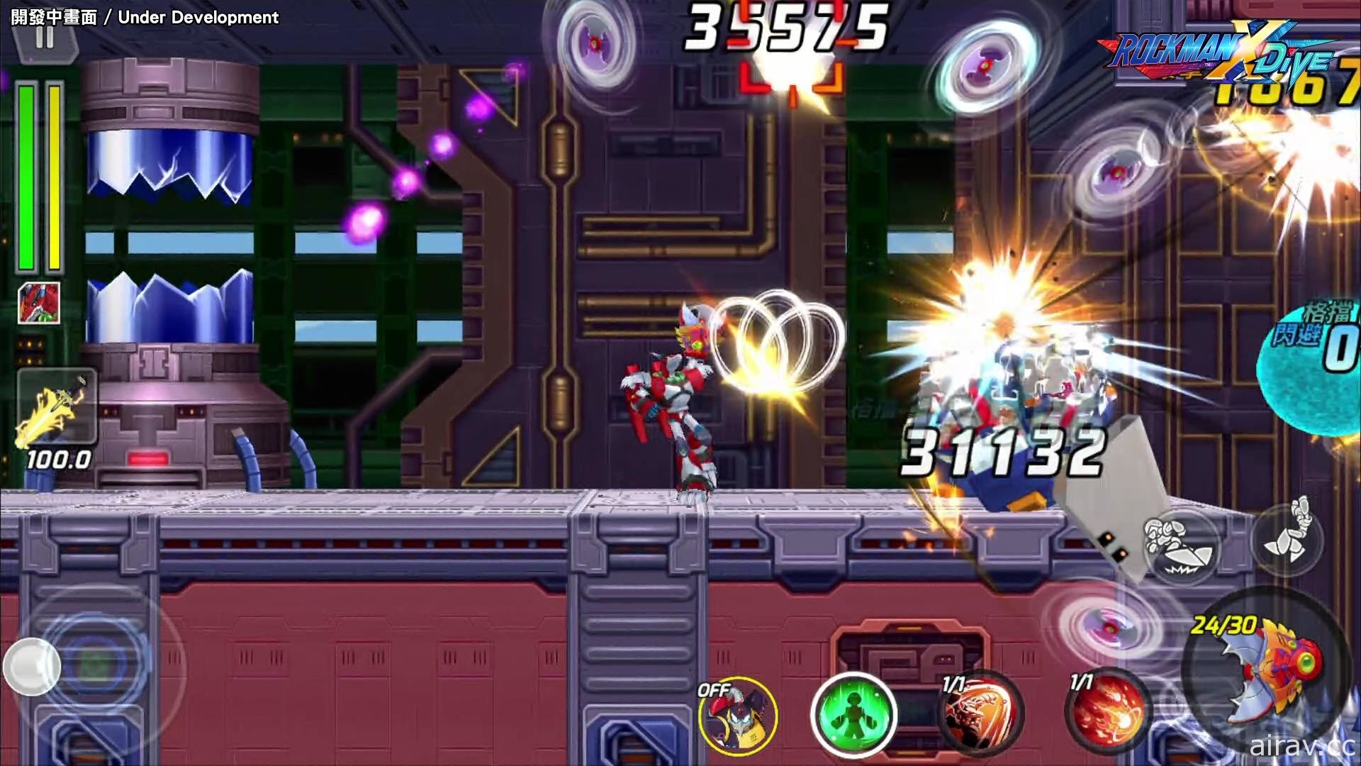 《ROCKMAN X DiVE》爆炎的武鬥家「炎龍騎兵」波動現身