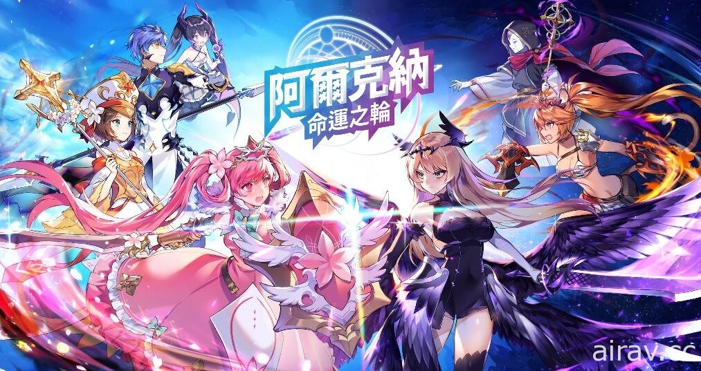 策略 RPG《阿尔克纳：命运之轮》开启删档封测 释出特色玩法“合成系战斗”