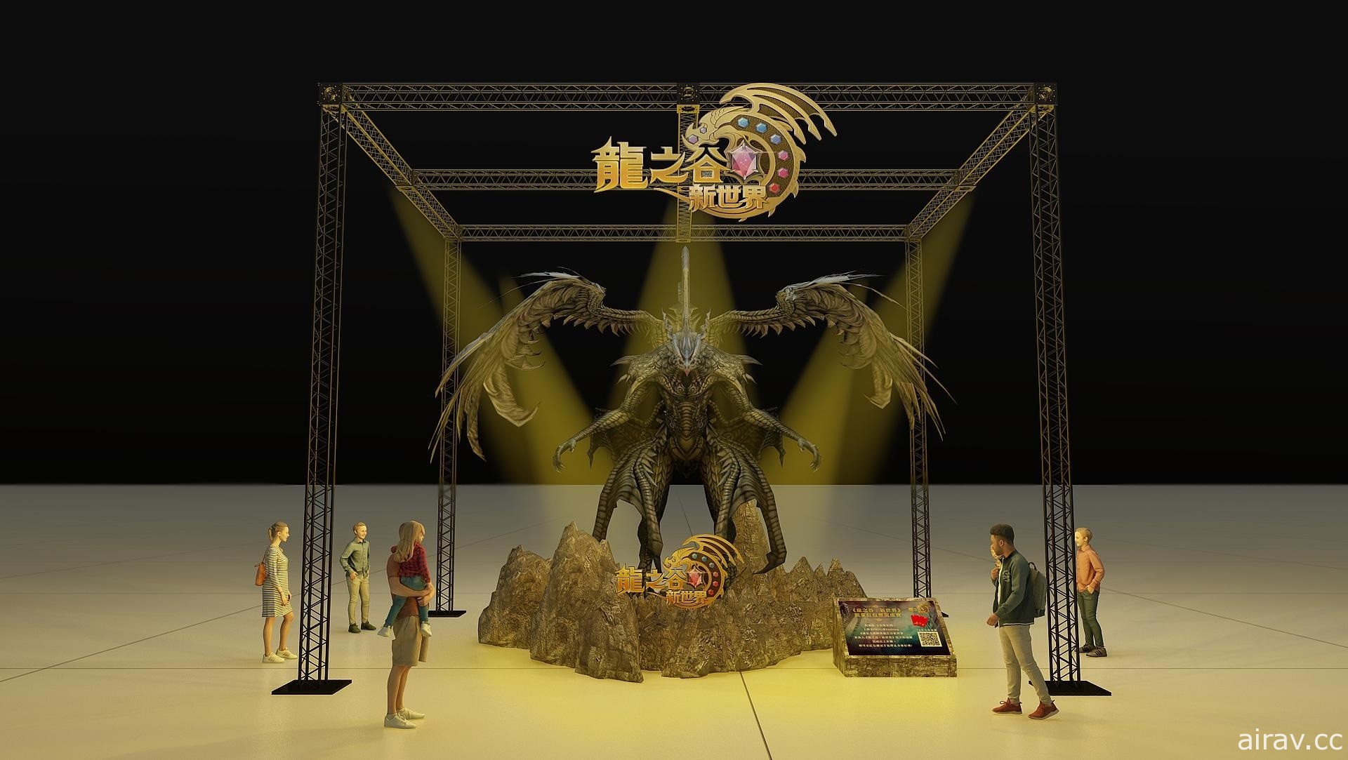 2021 橘子嘉年華內容揭曉 《龍之谷：新世界》六米高黑龍「卡拉斯」現場亮相