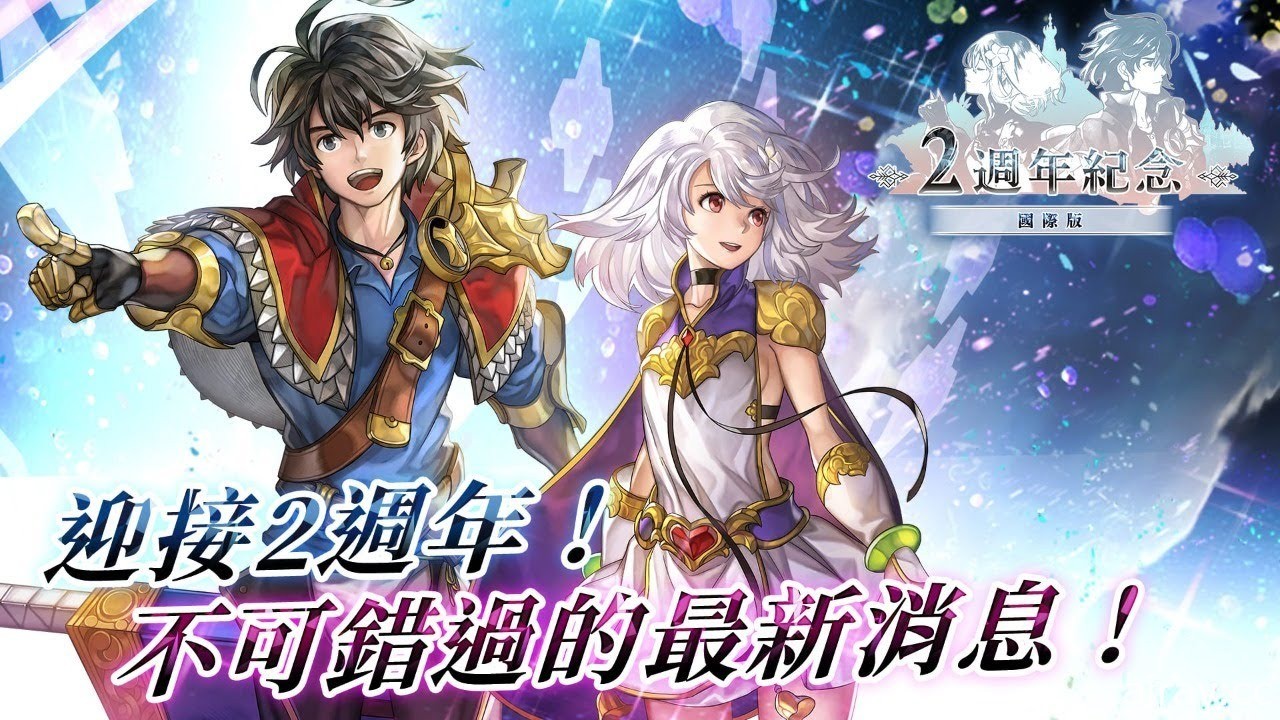 《Another Eden：穿越时空的猫》国际版新角色“梅莉莎”公开 设计者藤坂公彦独家访谈