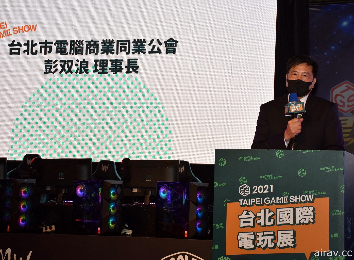 【TpGS 21】台北电玩展开幕  TCA 理事长彭双浪：强化防疫、控制场内人数