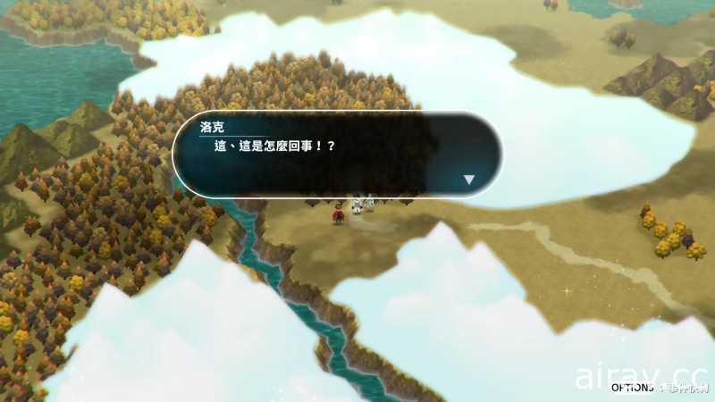 搭載 ATB 戰鬥系統的新傳統 RPG《失落領域》繁體中文版今日推出