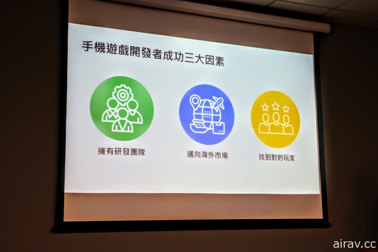Google 今举办媒体聚会 分享如何推动台湾手机游戏产业及传奇网络转战手机平台之历程