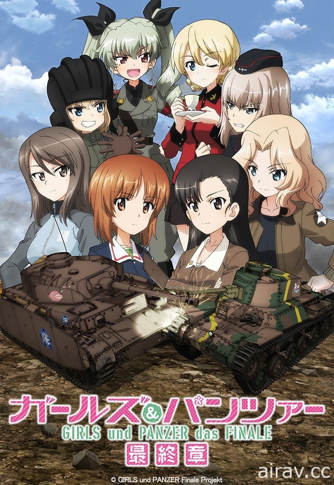 《少女与战车 最终章》第 3 话释出主视觉图、正式预告影片 3 月 26 日在日本上映