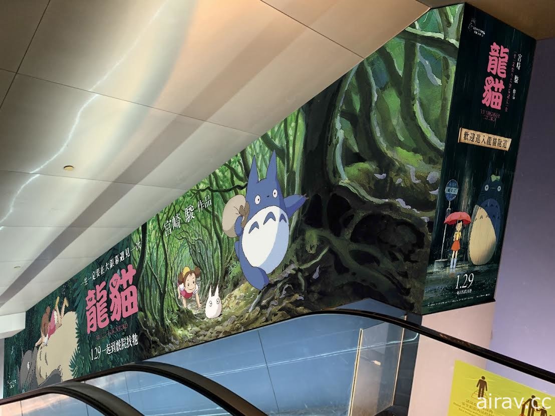 《龙猫》月底在台上映 龙猫公共汽车、隧道进驻戏院“猫巴士”公共汽车广告台北上路