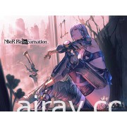 《NieR Re[in]carnation》於日本開放下載 預計明日下午展開服務