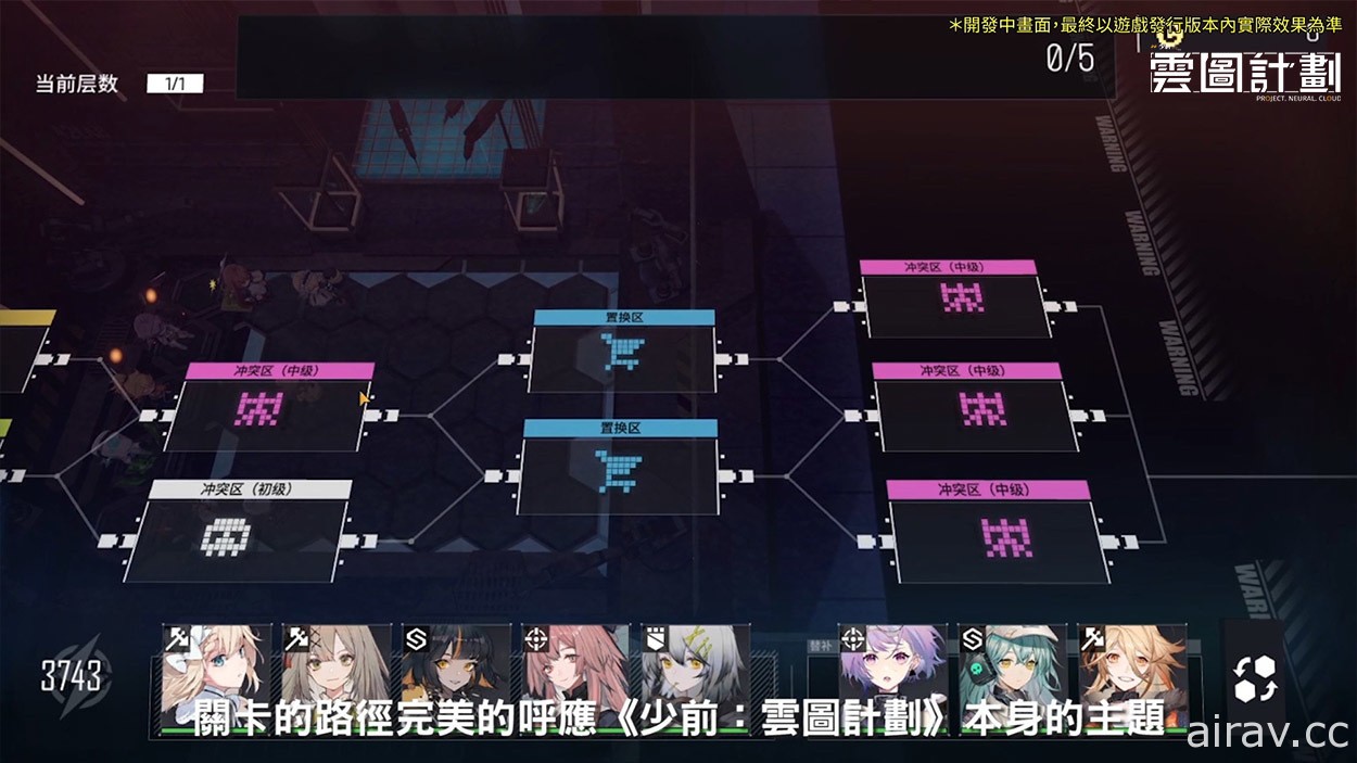 【TpGS 21】《少前：云图计划》于台北国际电玩展亮相 预告 2021 年推出