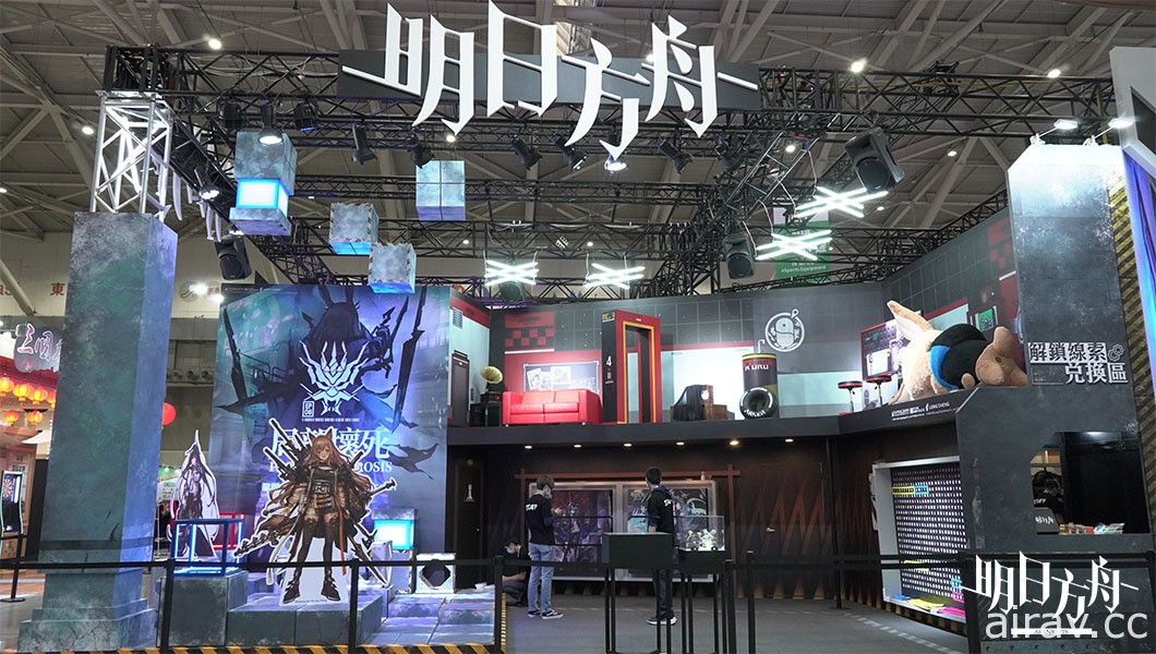 【TpGS 21】《明日方舟》《少女前线》台北国际电玩展落幕 公开展会花絮