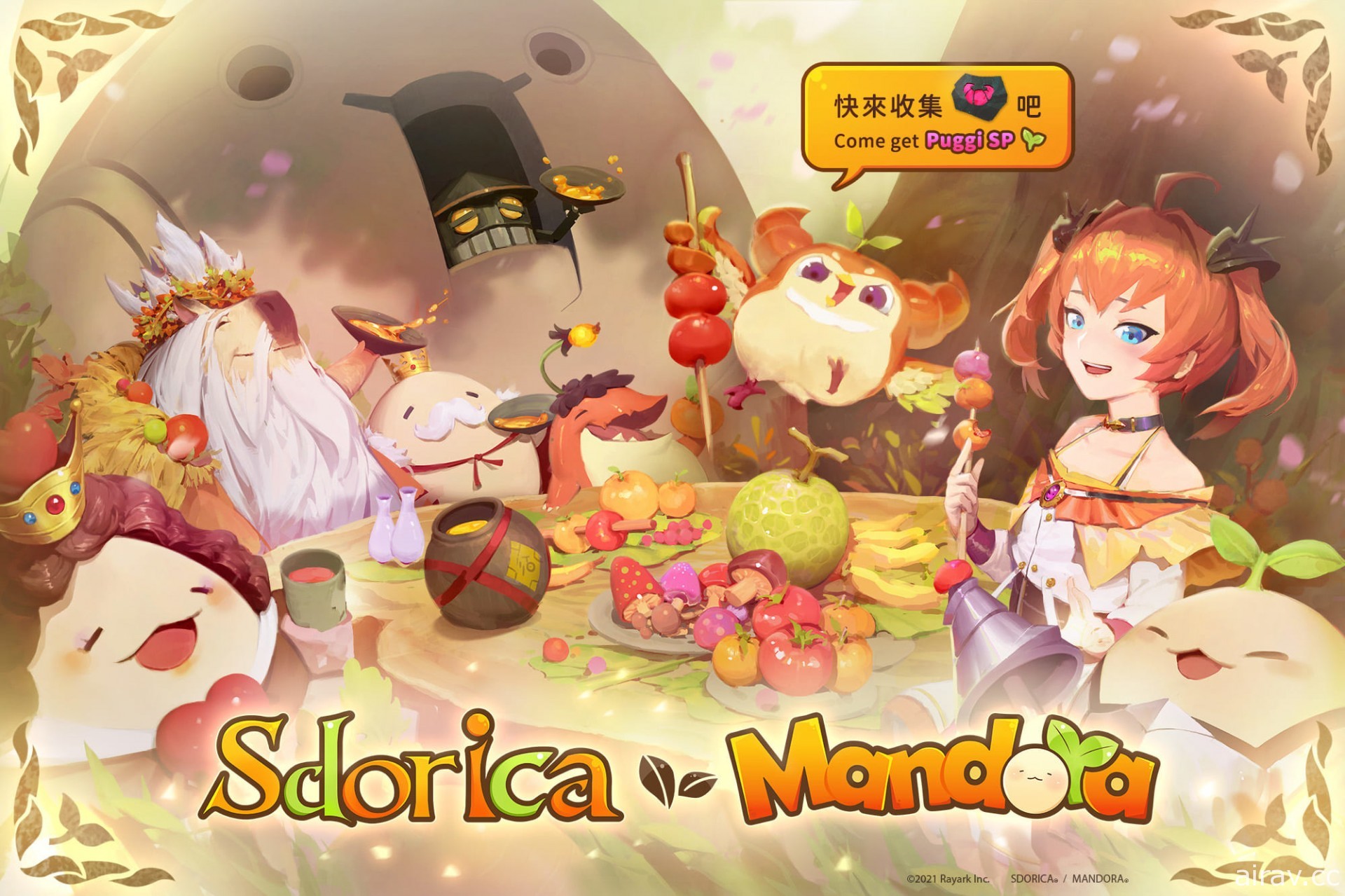 《Sdorica 万象物语》x《Mandora》合作开跑 推出限定蔓朵拉造型角色与活动关卡
