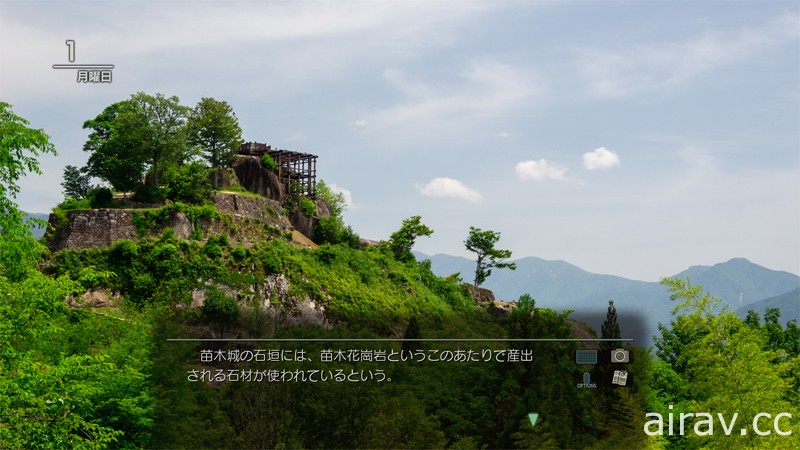 骑车漫游自然环境！《风雨来记 4》介绍可从岐阜县发现的各种魅力