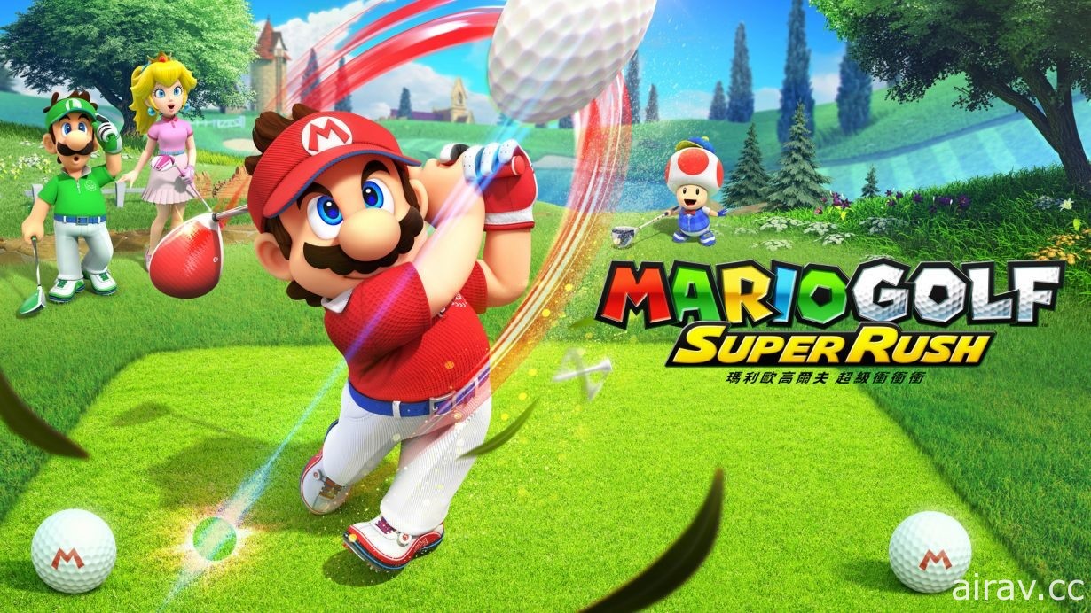 《瑪利歐高爾夫 超級衝衝衝》6 月問世 收錄以 Mii 為主角的冒險模式