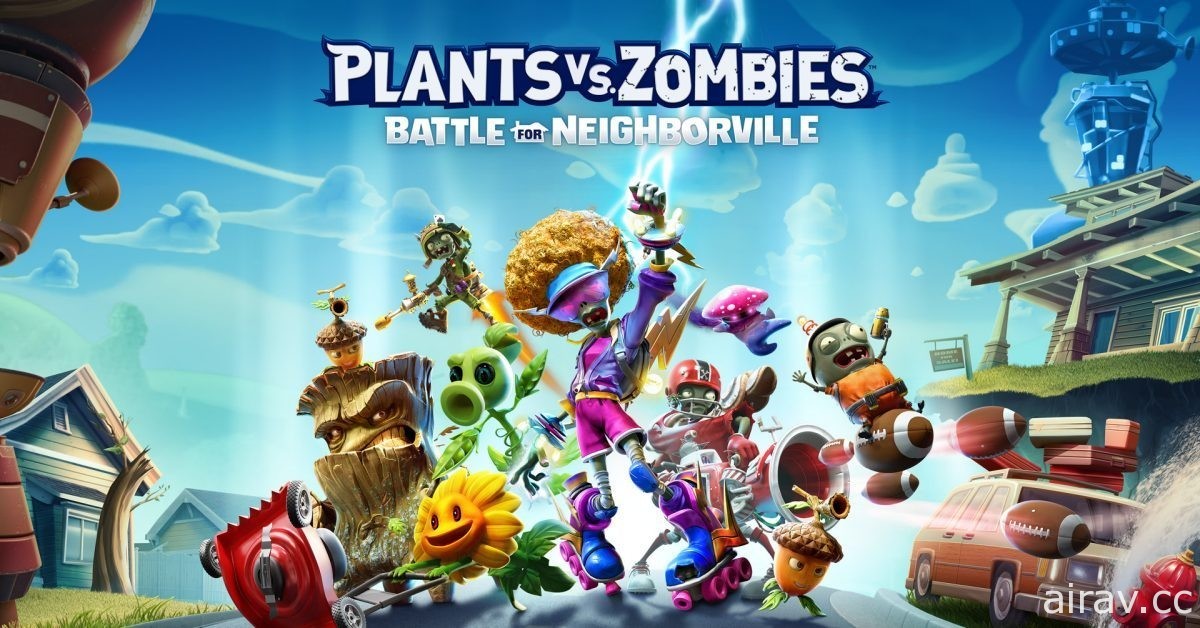 《植物大戰殭屍：和睦小鎮保衛戰》將登上 Switch 提供離線遊玩及多種遊戲模式