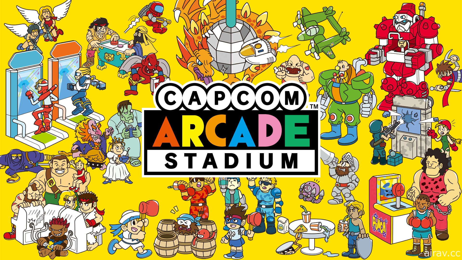 《Capcom Arcade Stadium》Switch 版今日釋出 收錄 32 款 CAPCOM 人氣大型電玩遊戲