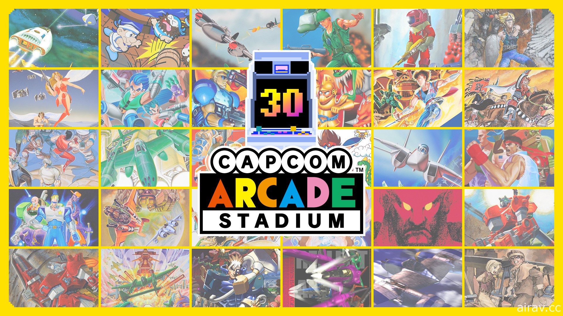 《Capcom Arcade Stadium》Switch 版今日释出 收录 32 款 CAPCOM 人气大型电玩游戏