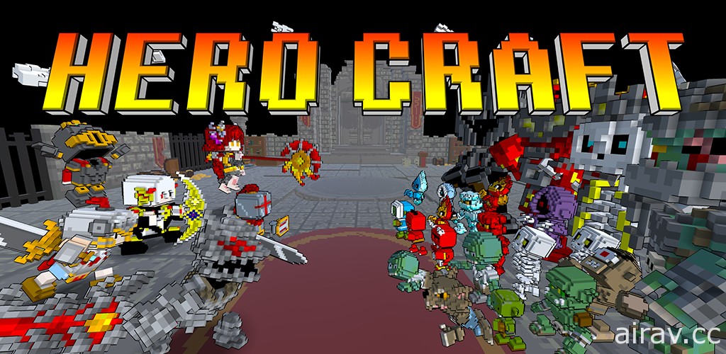 RPG 游戏《英雄争霸 Hero Craft》于双平台推出 创作人物、武器前往地下城冒险