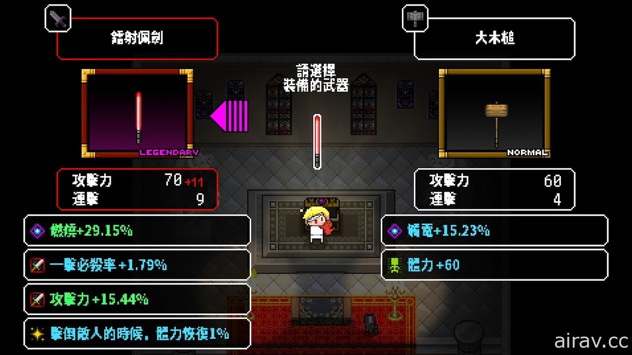日式點陣風格探索地下城遊戲《炸裂樹莓漿》Switch 中文版開始販售