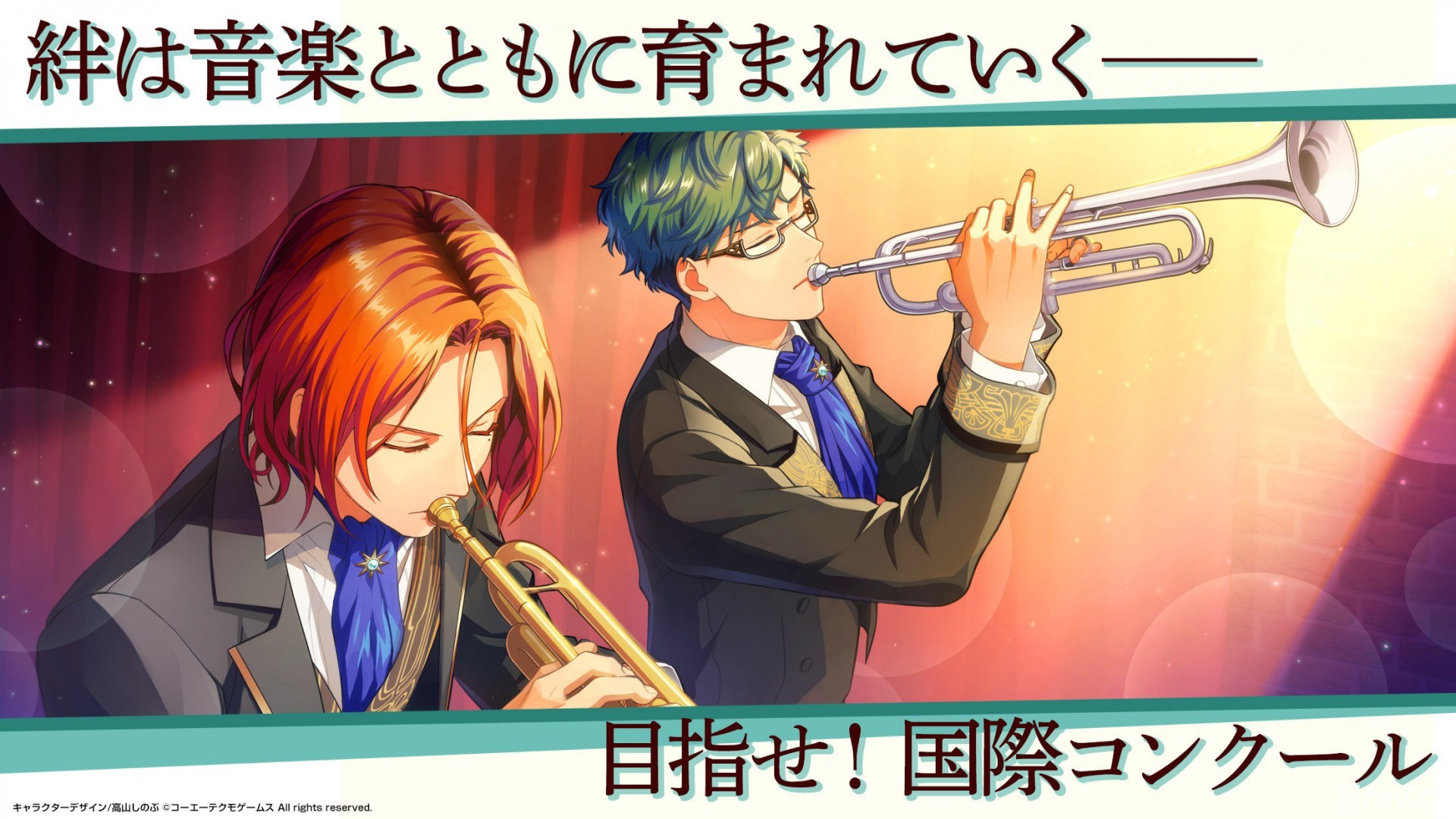 《金色琴弦》系列新作《星光交響曲》於日本推出 前往日本各地舉辦管弦樂演奏會