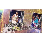 NBA 官方授权《NBA RISE TO STARDOM》预定 2021 年日本推出 释出宣传影片