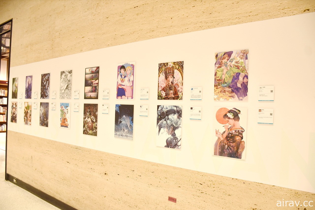蓋亞與 pixiv 合作推出《臺灣插畫漫畫家藝術精選》圖錄並舉辦特展