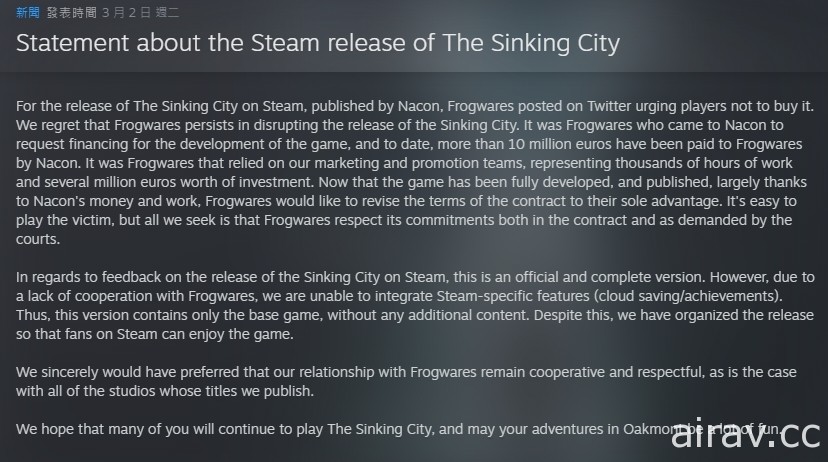 《沈沒之都》近日重返 Steam 後再爆版權糾紛 開發商宣稱：為發行商盜用之版本