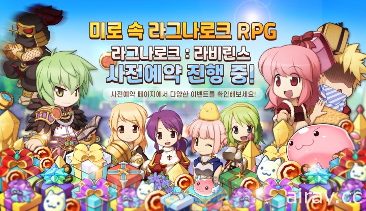 《仙境傳說》IP 改編 RPG 新作《仙境傳說 普隆德拉迷宮》於韓國開放事前登錄