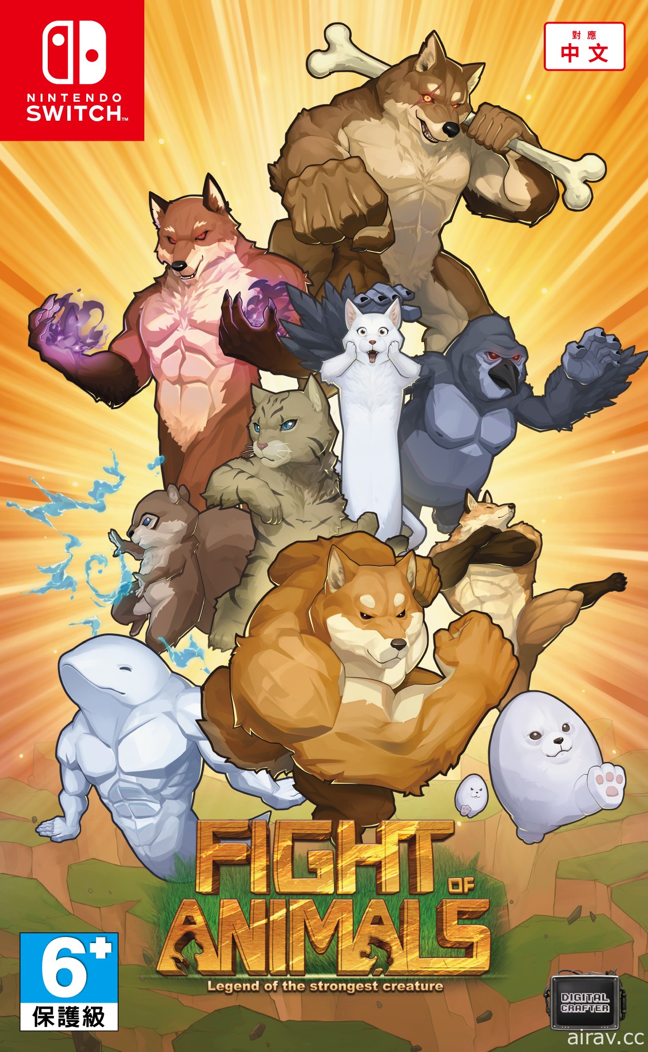 迷因動物格鬥遊戲《動物之鬪》Switch 中文版 4 月 22 日上市 完整收錄付費 DLC