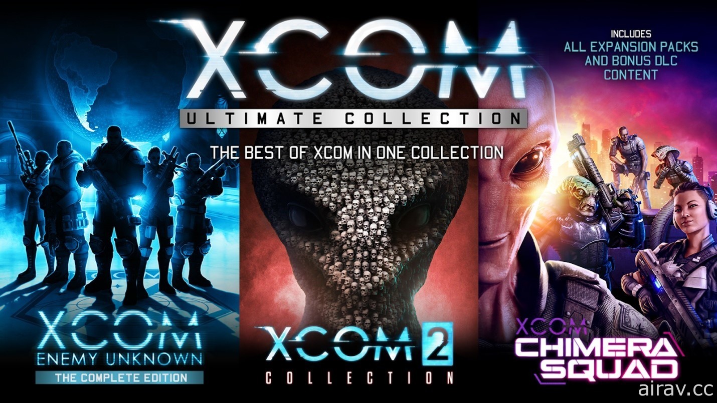 《XCOM：终极合辑》数位版于 Steam 上架 收录《未知敌人》《2》《混血战队》等