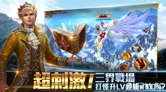 《黎明之光》手機版《黎明覺醒：變態歸來》事前登錄開放預約 化身王者展開冒險旅程